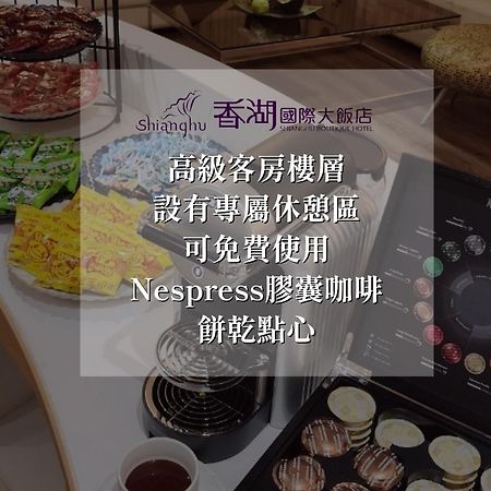 Shianghu Boutique Hotel Ťia-i Exteriér fotografie