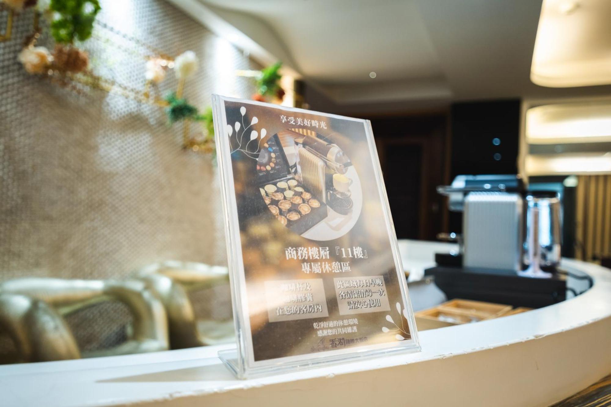 Shianghu Boutique Hotel Ťia-i Exteriér fotografie